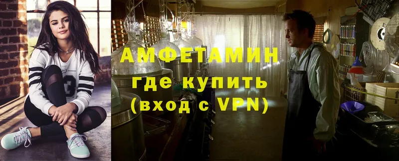 shop официальный сайт  гидра tor  Покачи  АМФ VHQ 